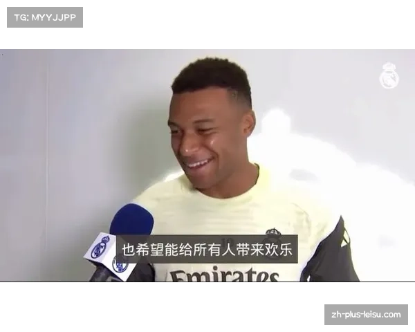 伊桑·姆巴佩低射破门击败旧主 兄弟基利安看台狂笑震撼全场